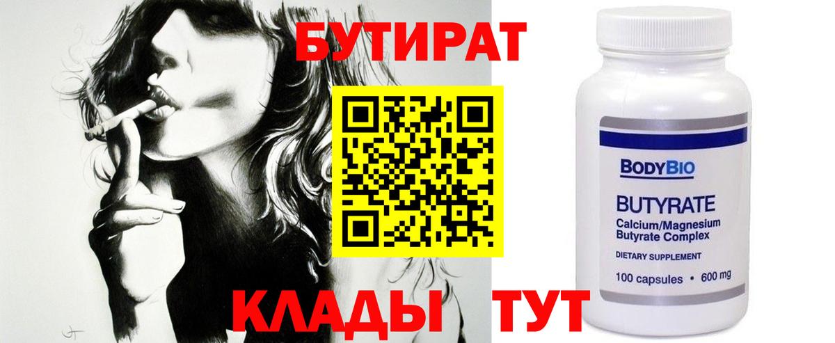 МАРИХУАНА  МАРИХУАНА  КЕТАМИН  ГЕРОИН  Кокаин  ГАШИШ  Павлово  Гашиш  Мефедрон   Вход с VPN  MDMA 