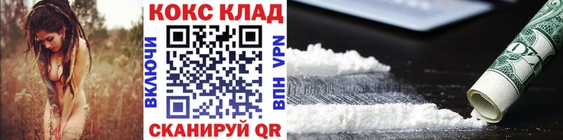 Cocaine VHQ  Павлово 