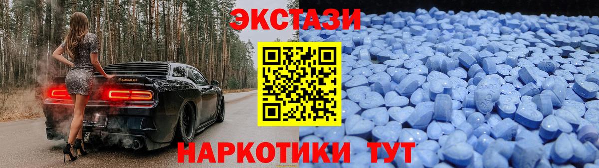 ЭКСТАЗИ Punisher Павлово