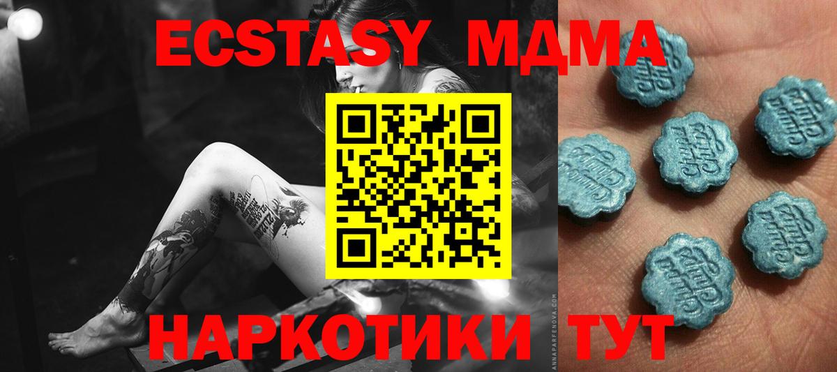 сайты даркнета клад  Вход с VPN  Павлово  купить наркоту  ЭКСТАЗИ XTC  ЭКСТАЗИ  блэк спрут tor 