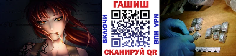 Гашиш Premium Павлово