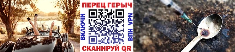 ГЕРОИН Афган  Павлово 