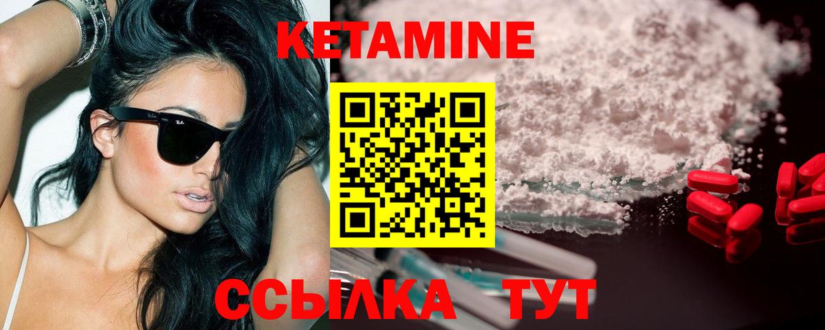 Павлово  КЕТАМИН VHQ  Вход с VPN  blacksprut ссылка  КЕТАМИН VHQ 