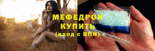 амфетамин Россошь
