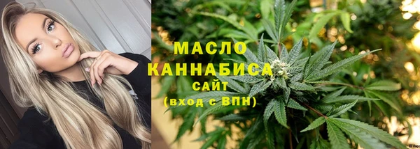 МДМА Пролетарск