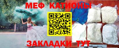 молекула духа Ипатово