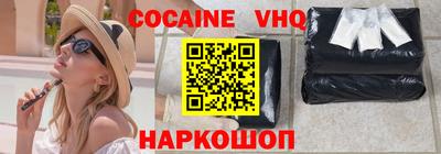 молекула духа Ипатово