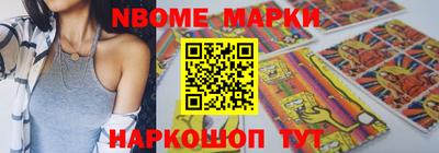 молекула духа Ипатово