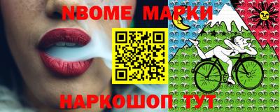 молекула духа Ипатово