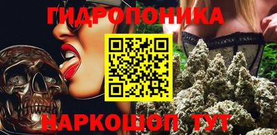молекула духа Ипатово