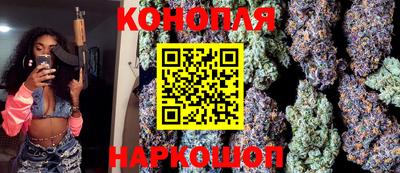 молекула духа Ипатово
