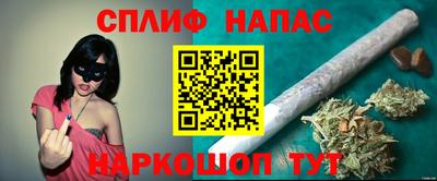 молекула духа Ипатово