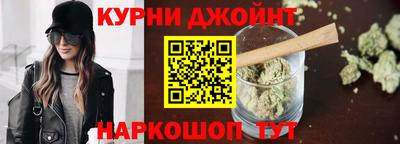 молекула духа Ипатово