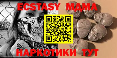 ALPHA-PVP Изобильный