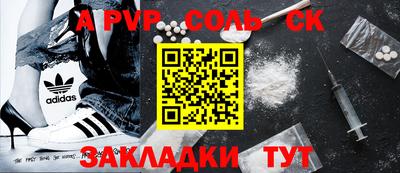 молекула духа Ипатово