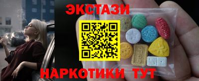 молекула духа Ипатово