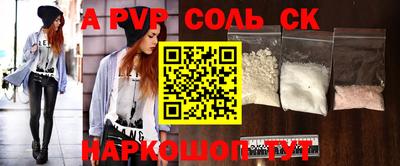 ALPHA-PVP Изобильный