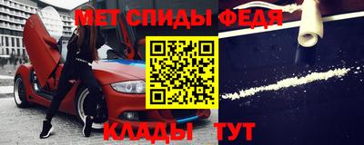 молекула духа Ипатово