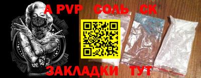 дурь Ирбит