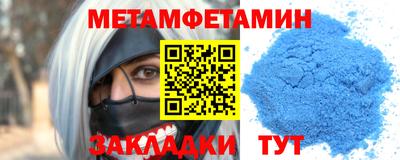ALPHA-PVP Изобильный