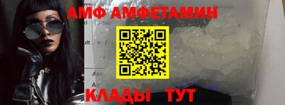 молекула духа Ипатово