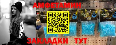 молекула духа Ипатово