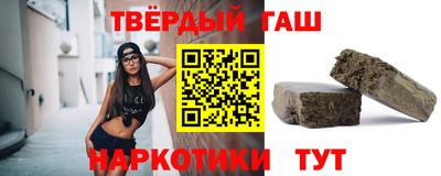 молекула духа Ипатово
