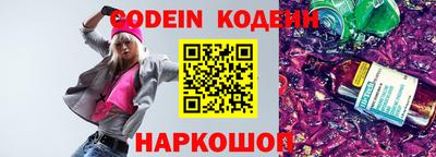 молекула духа Ипатово