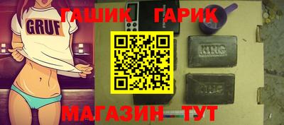 молекула духа Ипатово