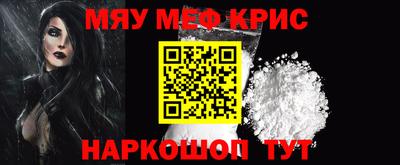 молекула духа Ипатово