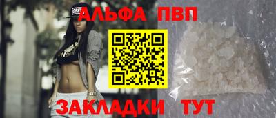 молекула духа Ипатово