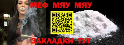 молекула духа Ипатово