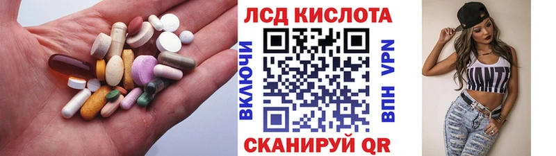 hydra   Павлово  ЛСД экстази кислота 