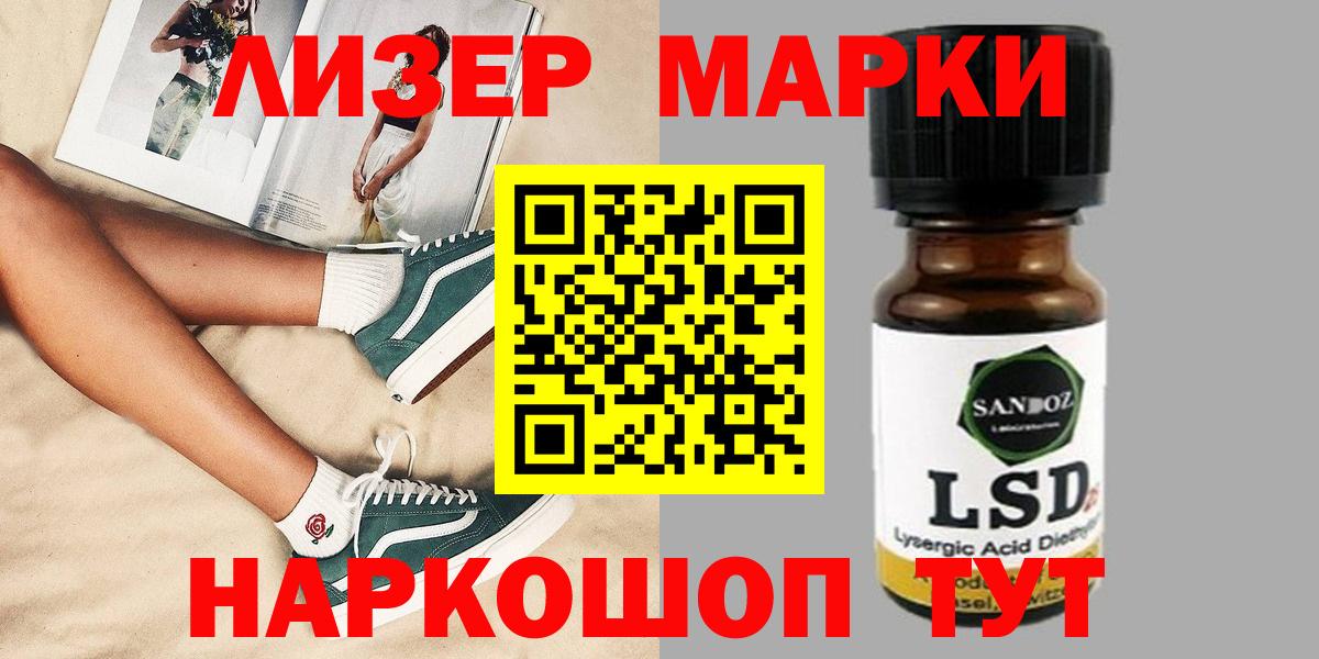 Павлово  ЛСД экстази ecstasy  ЛСД экстази кислота  Вход с VPN 