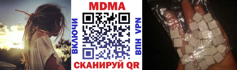 закладки Павлово kraken MDMA Molly