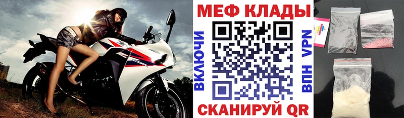 закладки  кракен рабочий сайт  Меф мука  Павлово 