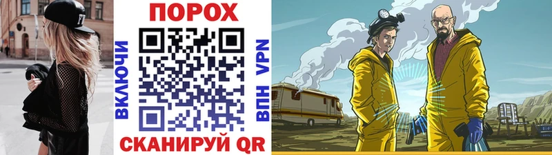 МЕТАМФЕТАМИН Methamphetamine  hydra ссылка  Павлово 