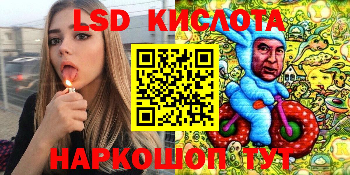 Марки N-bome  Марки N-bome 1500мкг  Вход с VPN  Павлово 