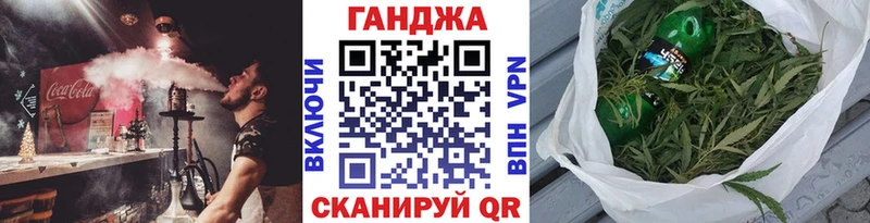 Бошки марихуана конопля Павлово