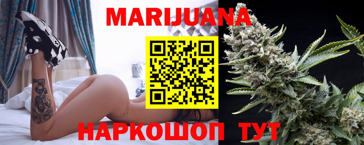 Каннабис SATIVA & INDICA  Шишки марихуана Amnesia  Вход с VPN  Канабис ГИДРОПОН  Павлово 