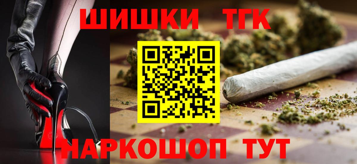Конопля сатива Павлово